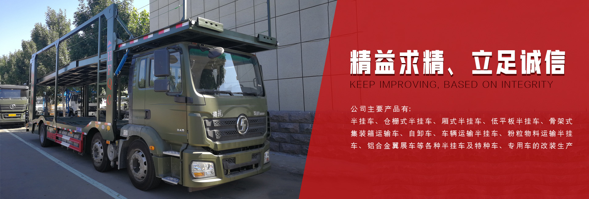 散裝水泥運(yùn)輸半掛車(chē)廠(chǎng)家