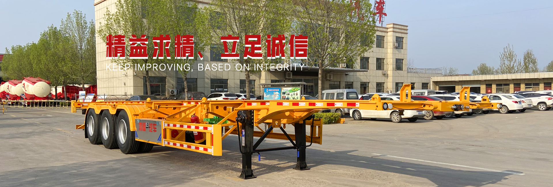 側(cè)翻自卸半掛車(chē)